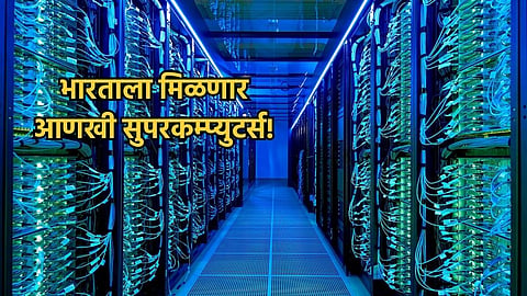 National Supercomputing Mission
