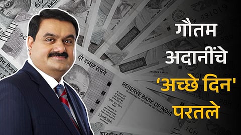 Gautam Adani Net Worth Rise