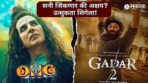 Gadar 2 Vs OMG 2