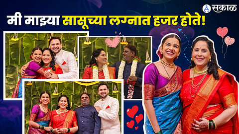 Mitali Mayekar Post On Siddharth Chandekar mother second marriage of his mother Seema Chandekar
Mithali Mayekar's special post about mother-in-law Seema Chandekar' s second marriage