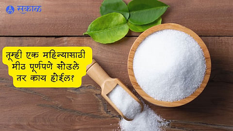 No Salt Diet