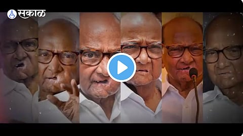 Sharad Pawar Video Viral