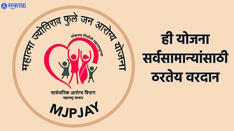 Jan Arogya Yojana