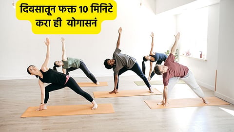 yoga