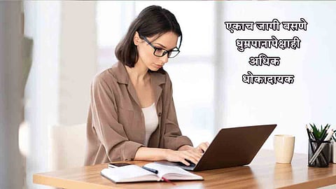Health Tips