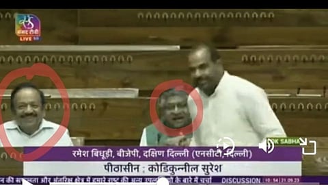 BJP MP Ramesh Bidhuri made offensive remarks