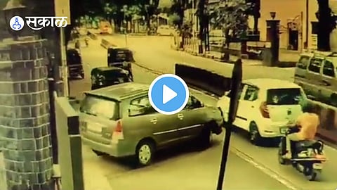CCTV Footage
