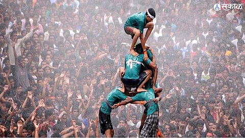 Dahi Handi