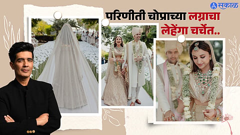 Parineeti-Raghav Wedding
Parineeti Chopra Bride In Manish Malhotra Lehenga And Jewellery took 2500 hours to create post