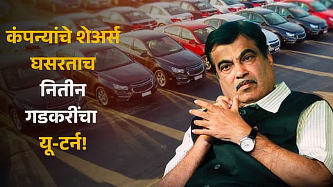 10% GST On Diesel Cars