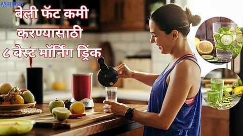 Weight Loss Drink