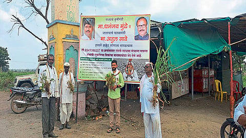jalna news