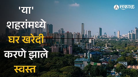 House Price Hike