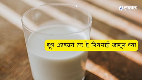 Health Tips