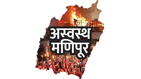 Manipur