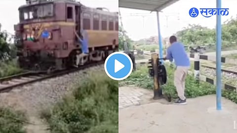 Video Viral