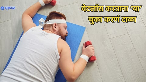 Weight Loss Tips