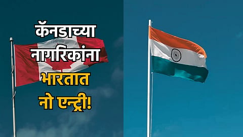 India-Canada Dispute