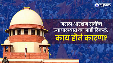 Maratha Caste Reservation Protest