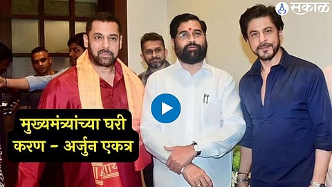 Shahrukh Khan meets CM Eknath Shinde At His residence on the Occassion of Ganesh Chaturthi