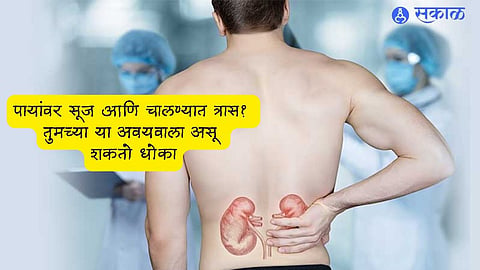 Health Tips
