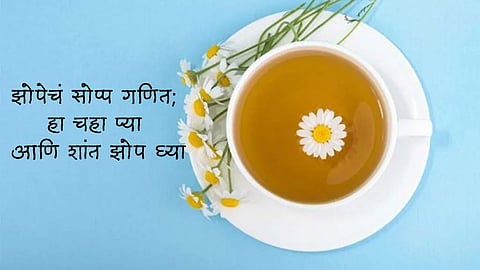 Tea For Good Sleep