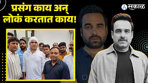 People crowd to see Pankaj Tripathi performing the Shraddha of his father