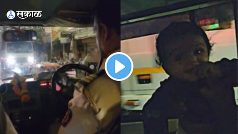 Police Video