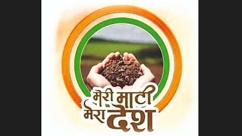 Meri Mati Mera Desh