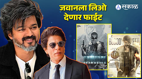 Thalapathy Vijay Starrer 'Leo' Records Over 10,000 Advance Booking In The UK in just 24 hours.