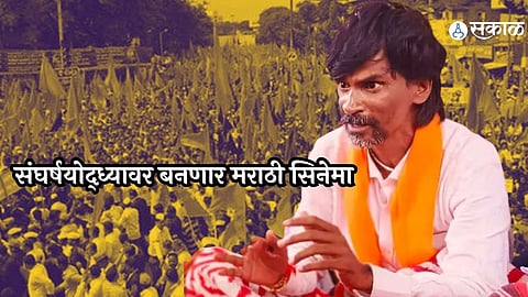 Maratha Reservation Manoj Jarange Jalna protest marathi movie producer Govardhan Doltade