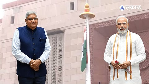 New Parliament