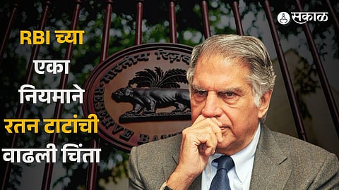 Tata IPO