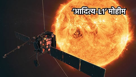 Aditya L1