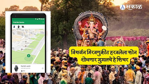 Ganesh Chaturthi 2023
