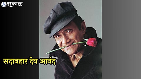 dev anand 100 birth anniversary