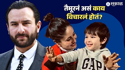 Kareena Kapoor Tell Taimur Incident Nanny change