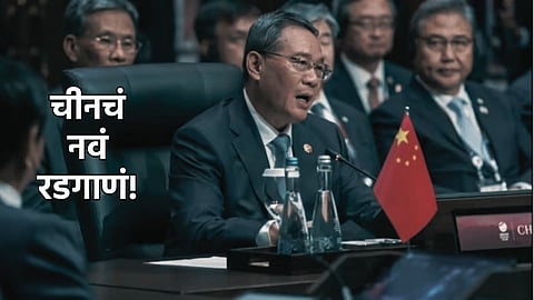 China at ASEAN