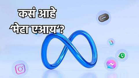 Meta AI