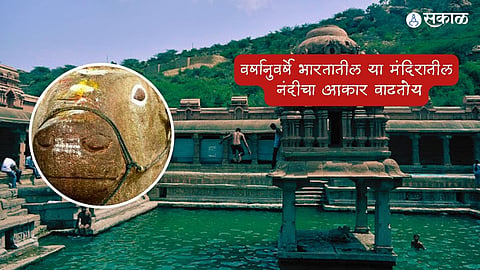 Shravan 2023