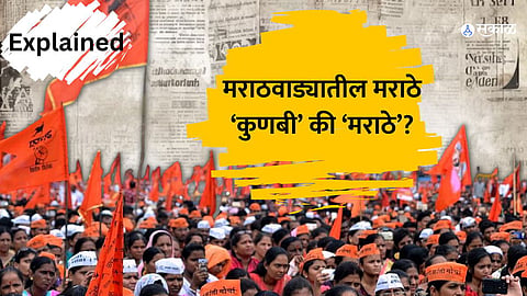 Maratha Kunbi Reservation Explained