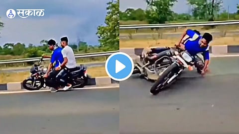 Viral Video