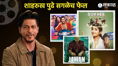 The Great Indian Family and Sukhee Box Office Collection Day 1