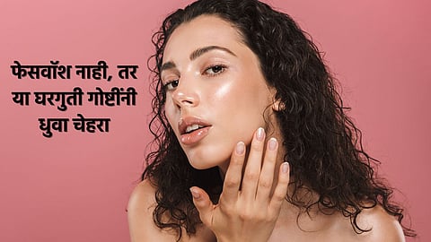 Skin care
