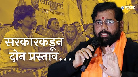 maratha reservation