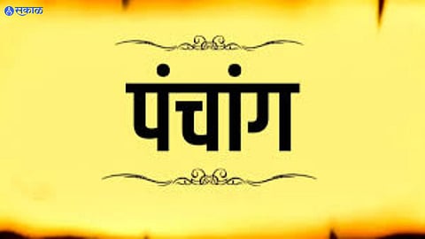 Daily Panchang 11th October 2023