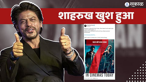 jawan shah rukh khan heartful post for fans who give housefull response for jawan showtimings