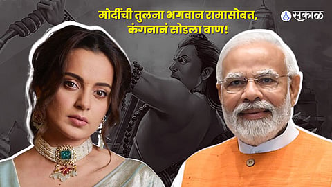 Narendra Modi Happy Birthday Kangana Ranaut Bollywood :
