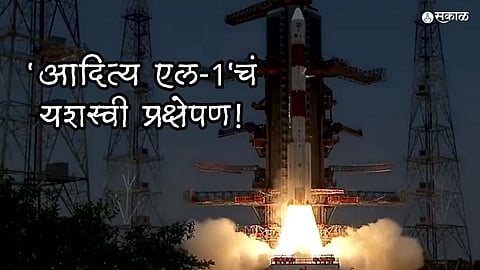 Aditya L1 Launch
