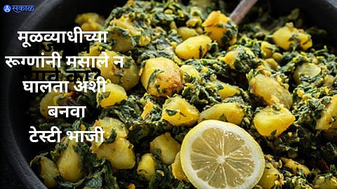 Food For Piles Patients